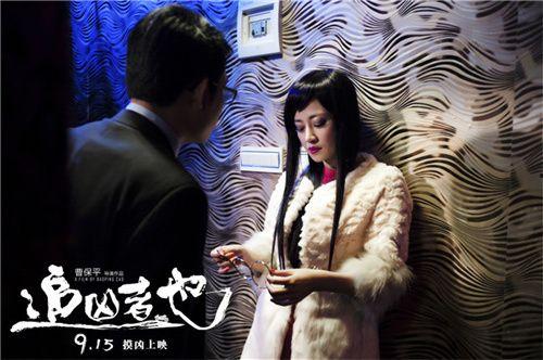 追凶者也吃瓜,吃瓜群众视角下的悬疑探案之旅