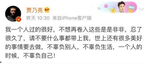 吃瓜群众爱评论,娱乐圈最新热点事件深度解析