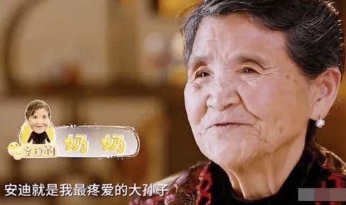 安迪吃瓜事件,揭秘娱乐圈的“瓜田”风云