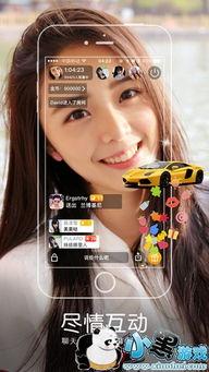 喵君直播间吃瓜,一场吃瓜盛宴，揭秘娱乐圈幕后故事